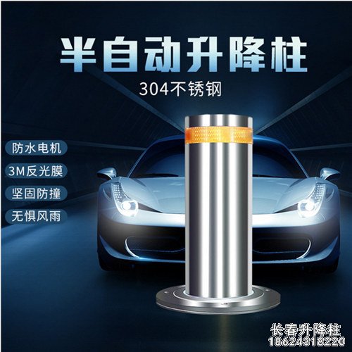 長(zhǎng)春半自動(dòng)升降柱